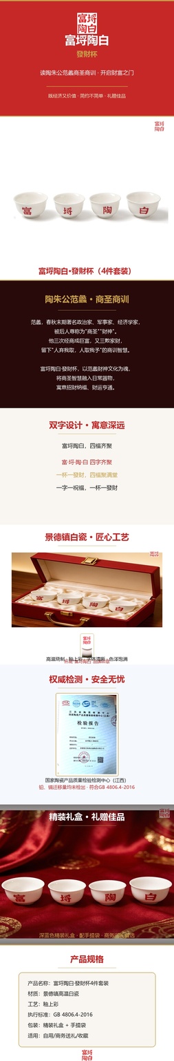 富埒陶白荣获中式文创茶具创新奖